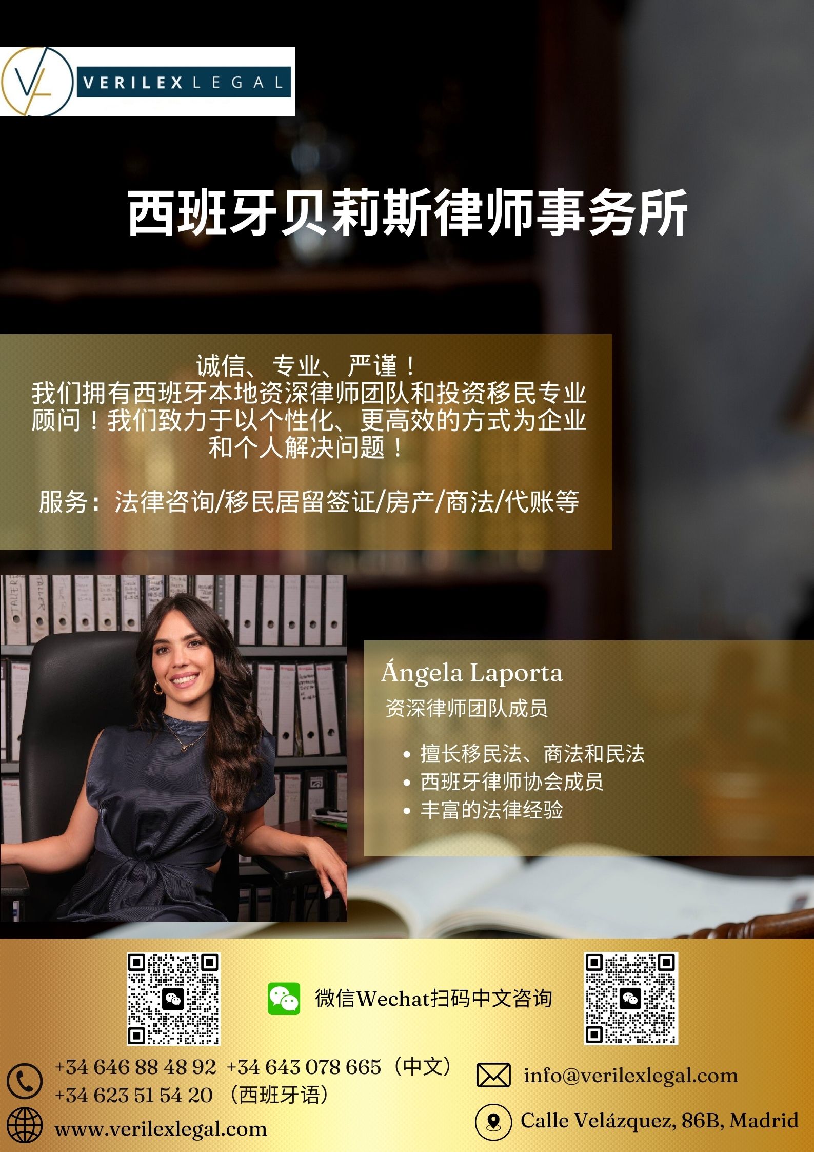 Black Gold Luxury Super lawyer (Poster).jpg