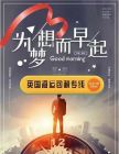 安全派送！都来看看全屋定制橱柜海运英国曼彻斯特、谢菲尔德的宝藏热贴 ...
