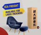 包学包会！福建大型餐饮设备电器工具海运斐济需提供的资料 ...