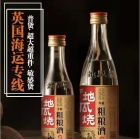 一张图带你阅懂！个人大件家具海运到英国伯明翰选择拼箱还是包柜 ...