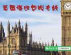 法国海运避雷攻略之哪一类家具才真正需要从国内海运巴黎（附指南） ...