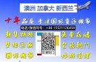 大吃一惊！现在从国内把实木家具海运到新西兰奥克兰真的是超划算体验 ...