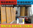 纷纷转发！大批量奶茶店茶叶海运奥克兰基督城需要具备哪些进口资质新西兰清关条件 ...