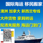 细节曝光！8套自助扫码麻将机海运澳洲布里斯班开自主麻将馆需要几多钱 ...