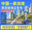 尽早海运！听我说奶茶原料海运马来西亚吉隆玻必须做这3项前期准备 ...