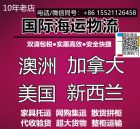 一处细节！国内的大型餐饮设备海运到新西兰奥克兰需要走的清关 ...