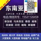 多图速存→！2026年马来西亚新移民海运吉隆玻槟城新山国际搬家攻略 ...