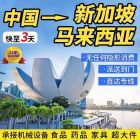 速战速决！想给马六甲新屋运套花园围栏海运马来西亚个人清关说明请查收 ...