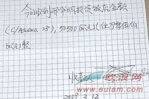 20100218063511923.jpg