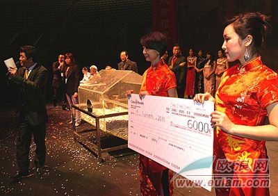 抽奖现场.jpg