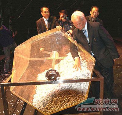 青田同乡会名誉会长陈迪光抽出6000元二等奖.jpg