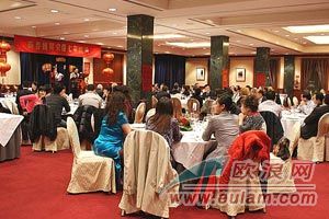 团拜会现场.jpg