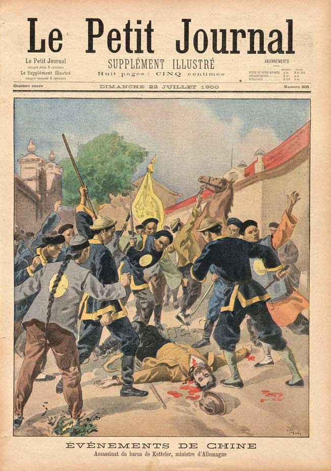 杀死克林德男爵，德国部长1900年.jpg