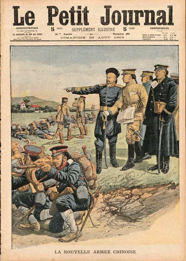 清末新军1909.jpg