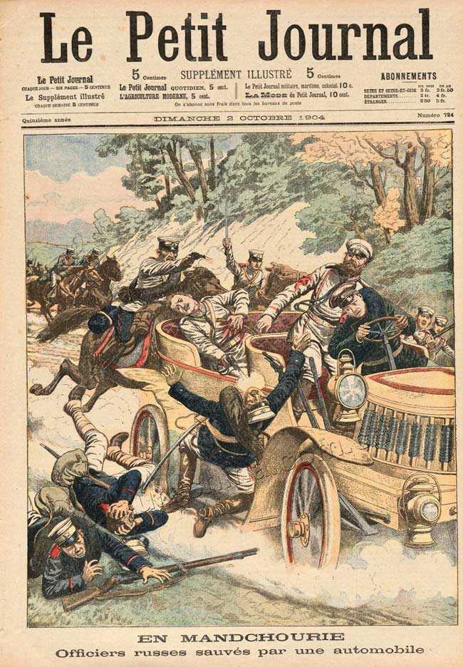 满洲里1904年10月2日.jpg
