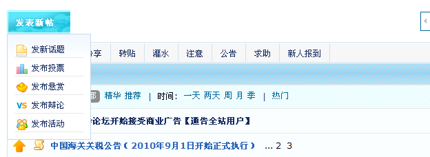 QQ截图未命名.png