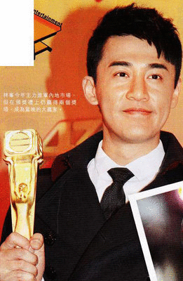 lin.gif