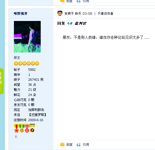 版主话说.bmp