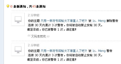360安全浏览器截图24082984北京高.jpg