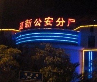 阿萨德撒粉丝.jpg