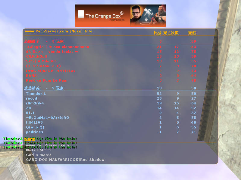 de_inferno0000.bmp