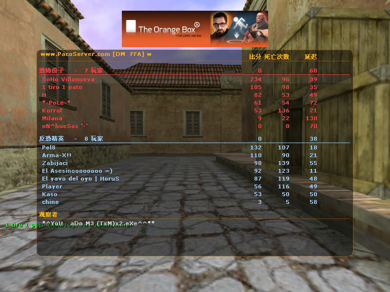 de_inferno0001.bmp