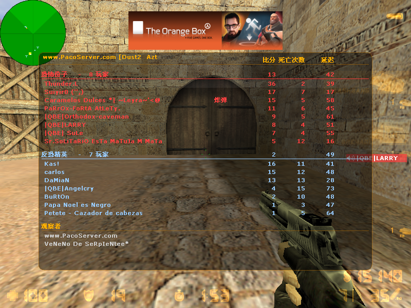 de_dust20006.bmp