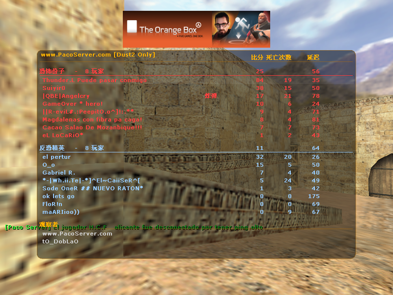 de_dust20007.bmp
