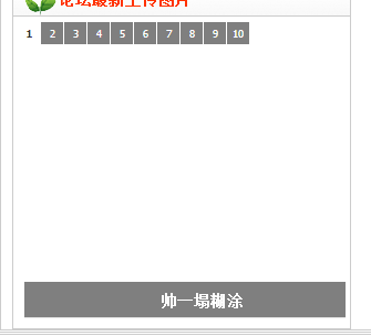 QQ拼音截图未命名1.png