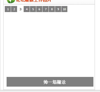 QQ截图未命名3.jpg