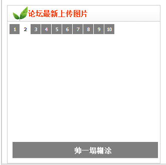 QQ拼音截图未命名2.png
