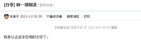 QQ截图未命名4.jpg