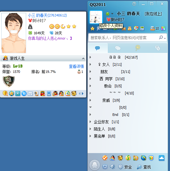 QQ截图未命名.png