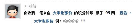 360安全浏览器截图232041003.jpg