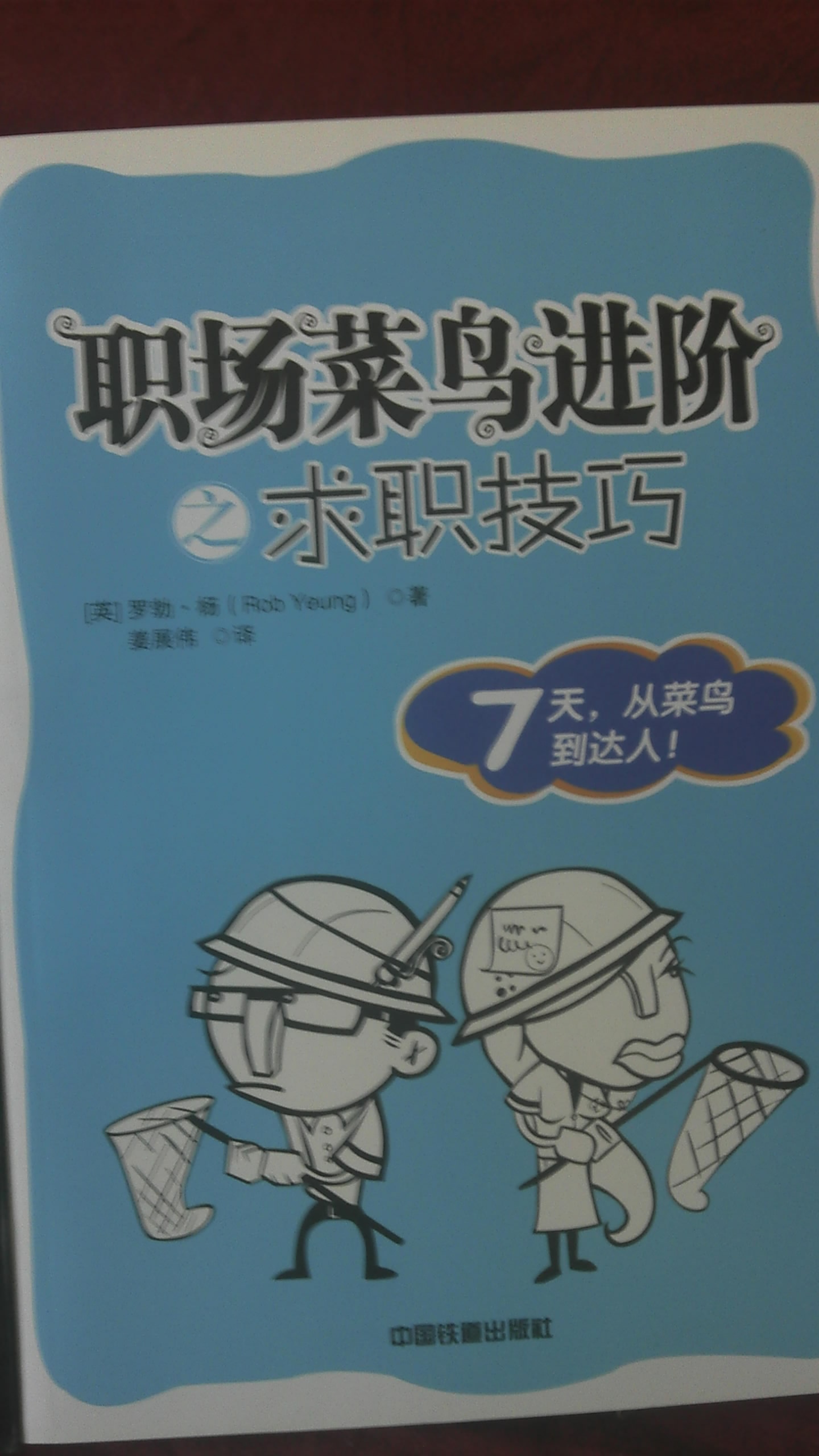 Moto_20110612_140933562.jpg