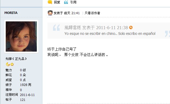 未命名证据2.jpg