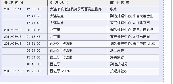 QQ截图未命名。。。。.jpg