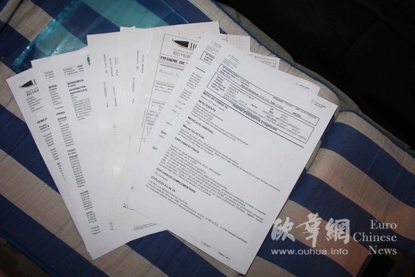 去医院复查医生的单据