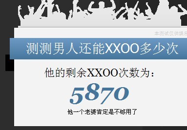 未命名  XXOO.jpg