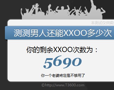 QQ截图20110618193430.jpg