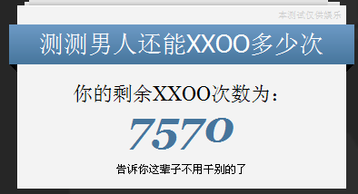 QQ截图未命名.png