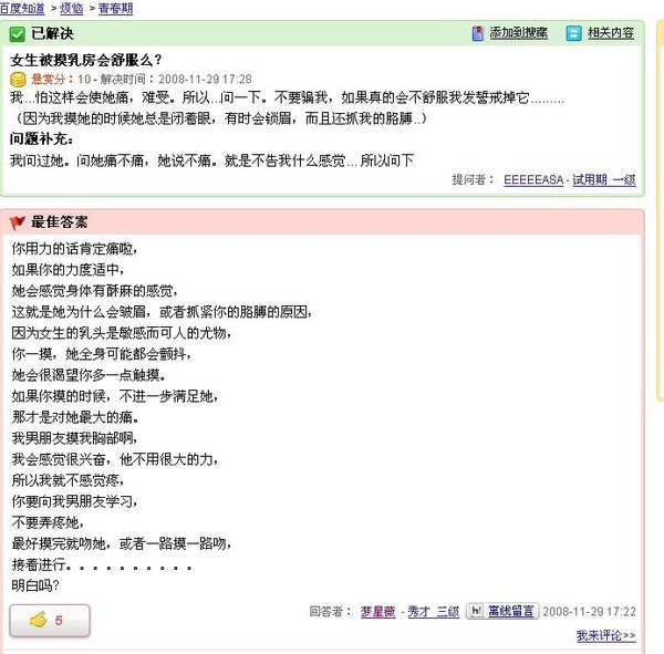 ad3865272ed3ec13d5074251.jpg