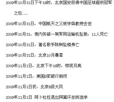 ce35dc5249a9fd20377abe7f.jpg