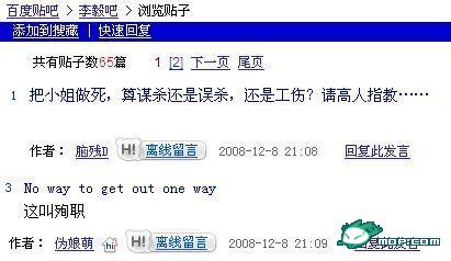ed7cf42197bd77cbd6cae27a.jpg