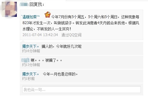 101_15025764_0afebe698db978212玩ddjvhfdvj_副本.jpg