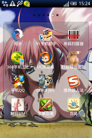 2011-06-25-15-24-03.png