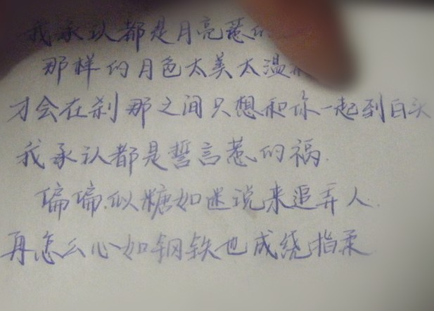 都是你的错.jpg