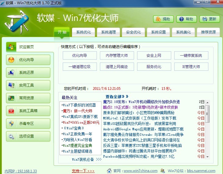 洒洒的的.jpg