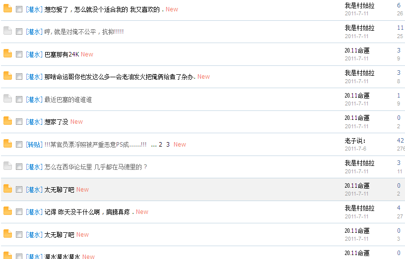 QQ截图20110711193636.png