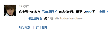 QQ截图20110722092759.png